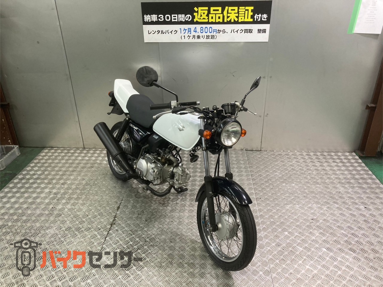 スズキ GS50 機関良好 人気車両 FI 4サイクル B625398| BDSバイクセンサー