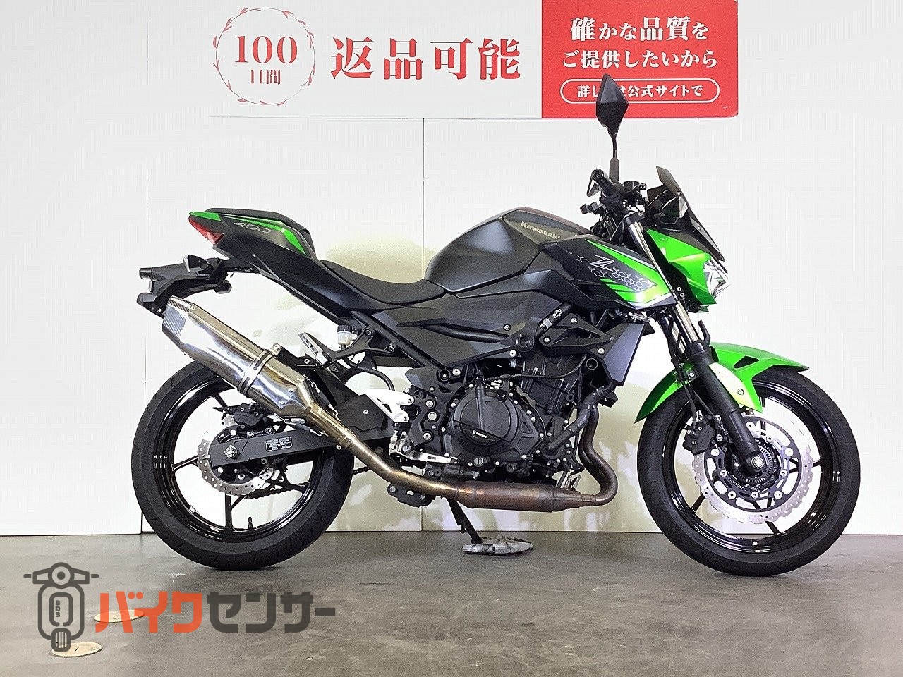 カワサキ Z400 2021年モデル トリックスター製IKAZUCHIマフラー装備