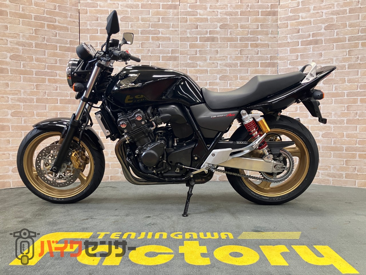 ホンダCB400 SUPER FOUR VTEC REVO 金ホイール 社外リアサス 前後