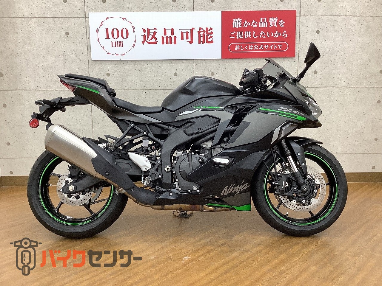 カワサキ Ninja ZX-4R SE 2024年モデル B626083| BDSバイクセンサー