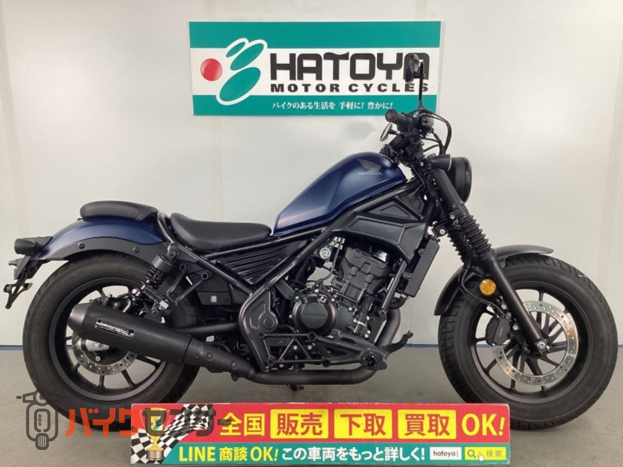 ホンダ レブル250 B626124| BDSバイクセンサー