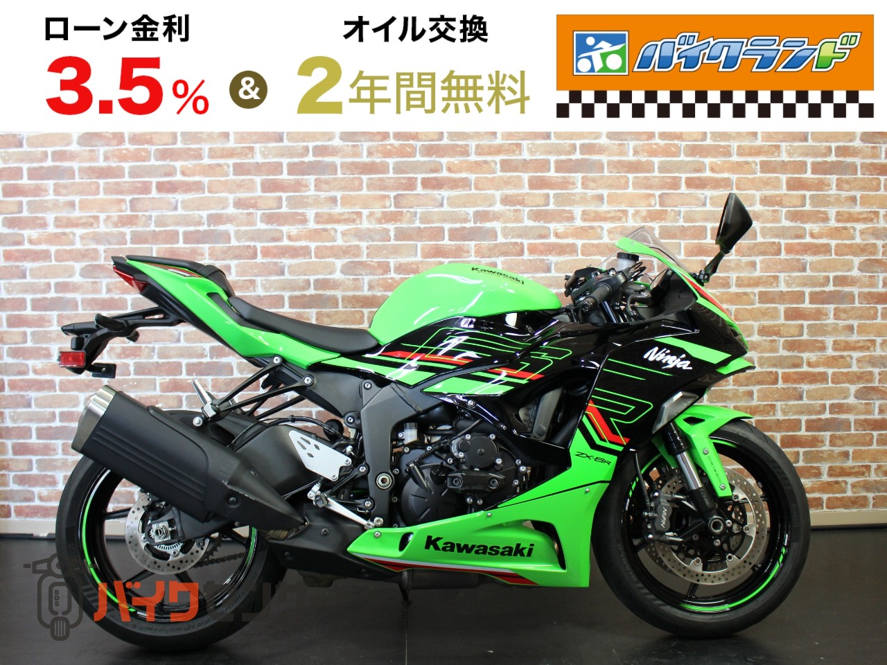 カワサキ Ninja ZX-6R ABS ETC2.0 マルチバー USB電源 B626213| BDS