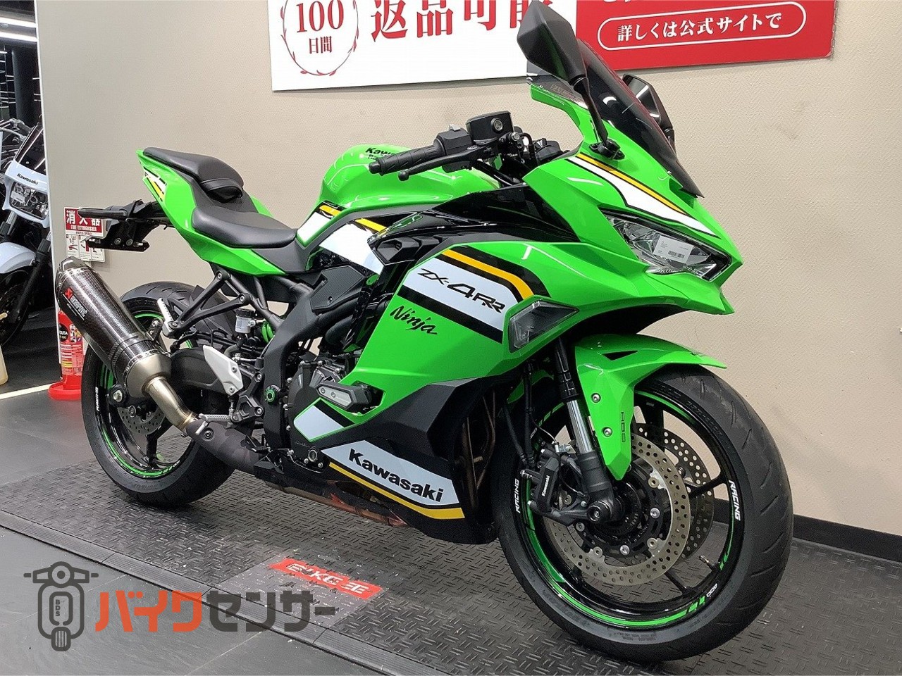 カワサキ Ninja ZX-4RR OVERレーシングセパハン/ﾖｼﾑﾗｽｸﾘｰﾝ/アクラポSO