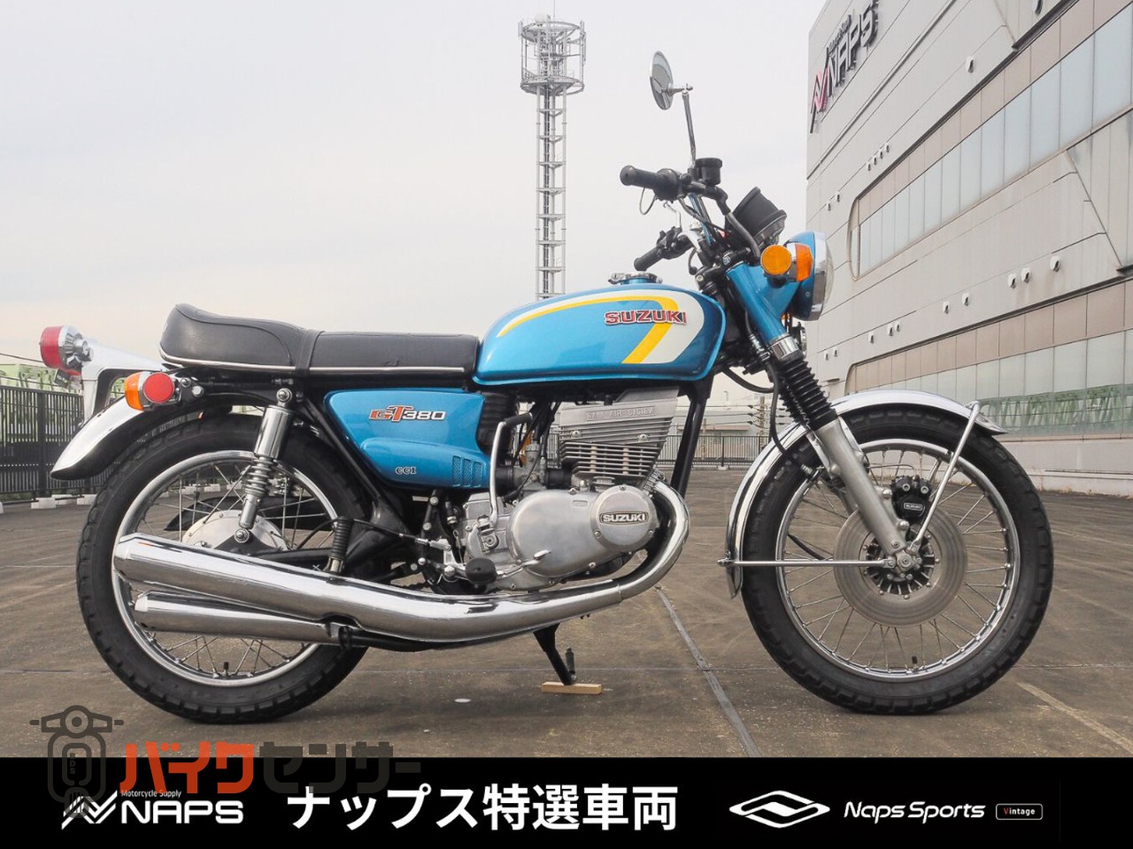 スズキ GT380 1973年式 B627057| BDSバイクセンサー