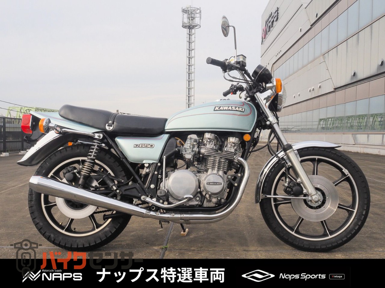 カワサキ KZ650 1977年式 B627059| BDSバイクセンサー