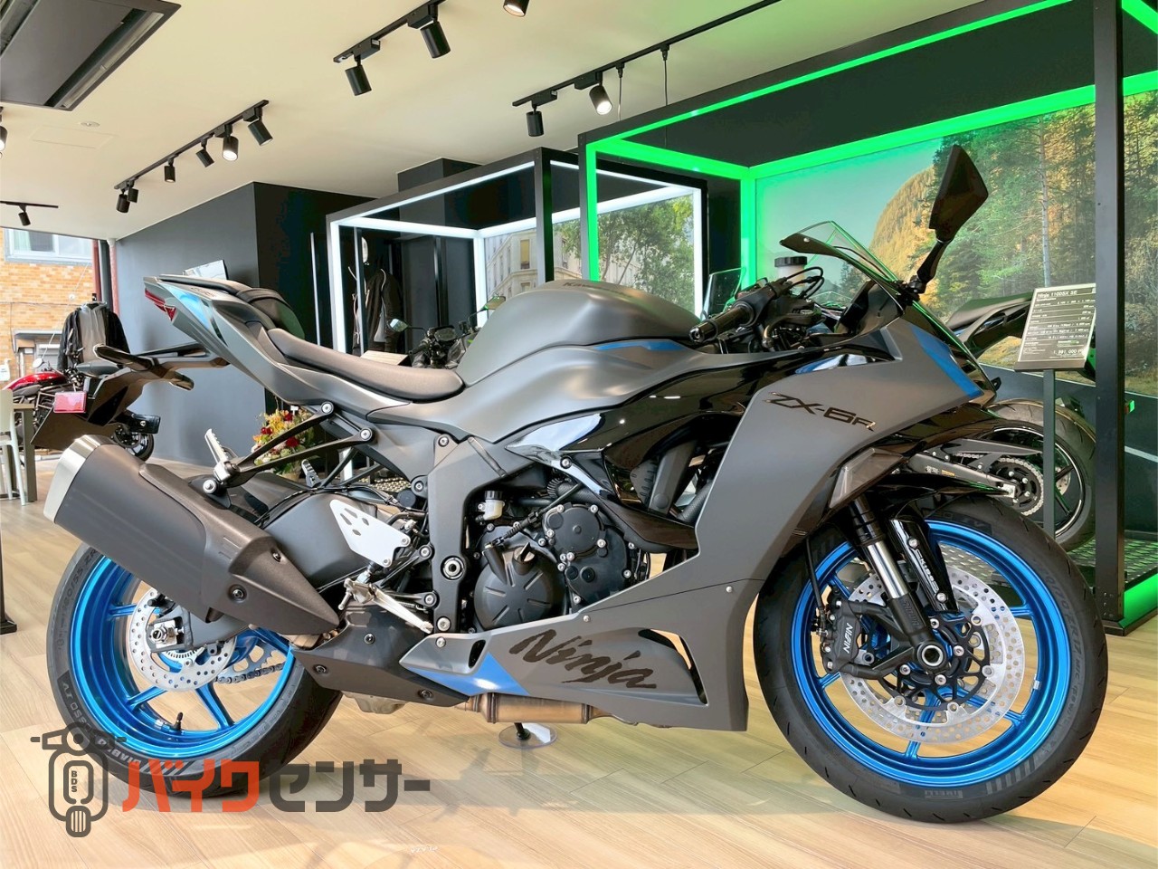 カワサキ NINJA ZX-6R 2026年モデル ETC2.0 クイックシフター ABS