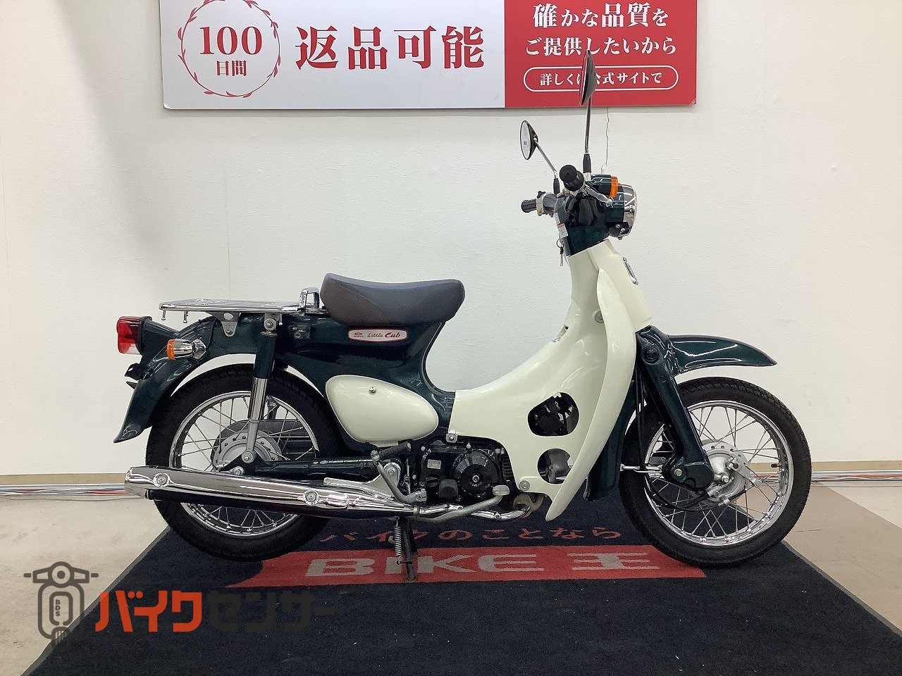ホンダ リトルカブ スーパーカブ用リアキャリア装備 B627146| BDS