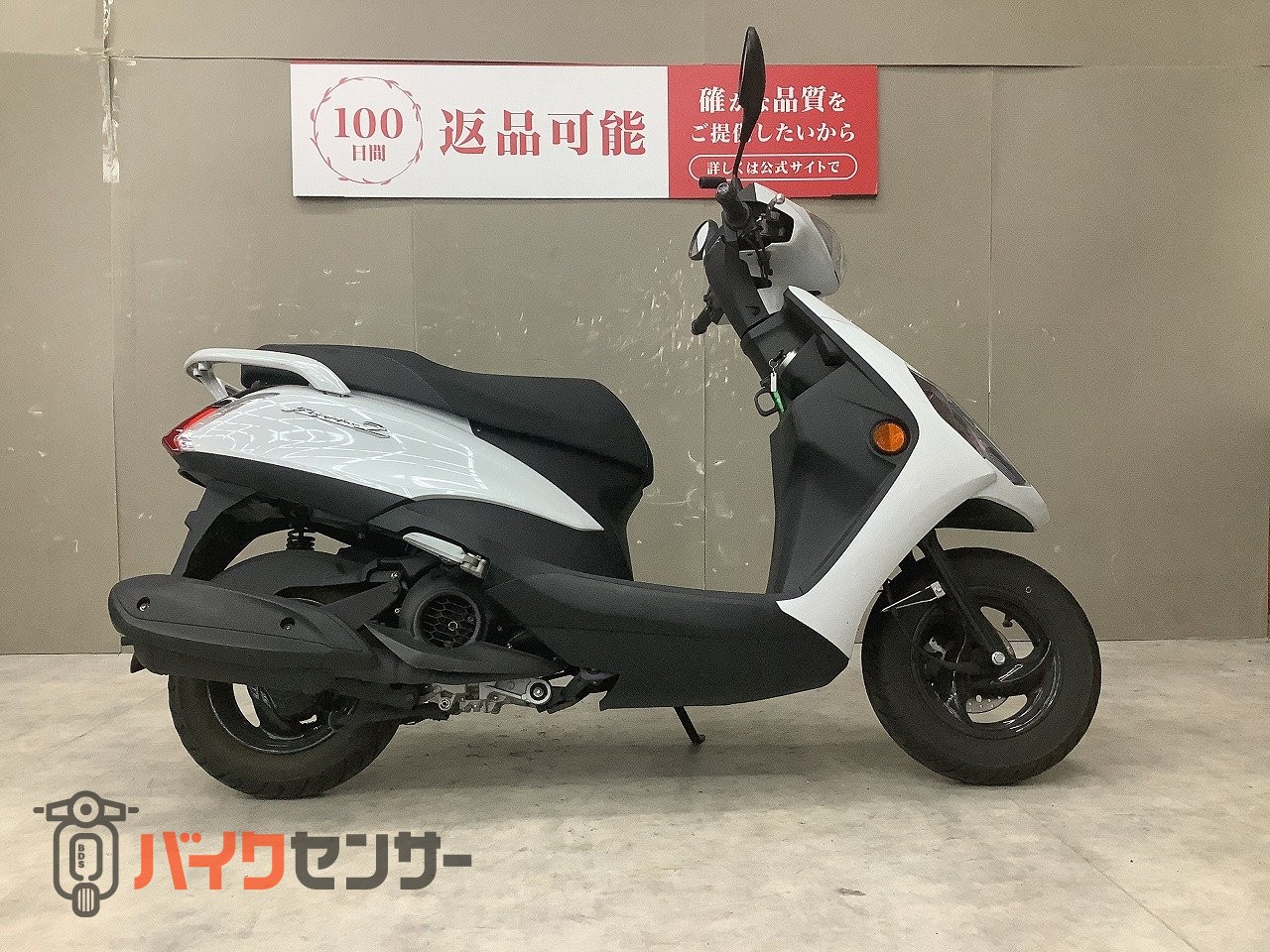 ヤマハ アクシスZ フルノーマル!スペアキーあり! B627220| BDSバイク ヤマハ アクシスZ フルノーマル!スペアキーあり! B627220| BDSバイク