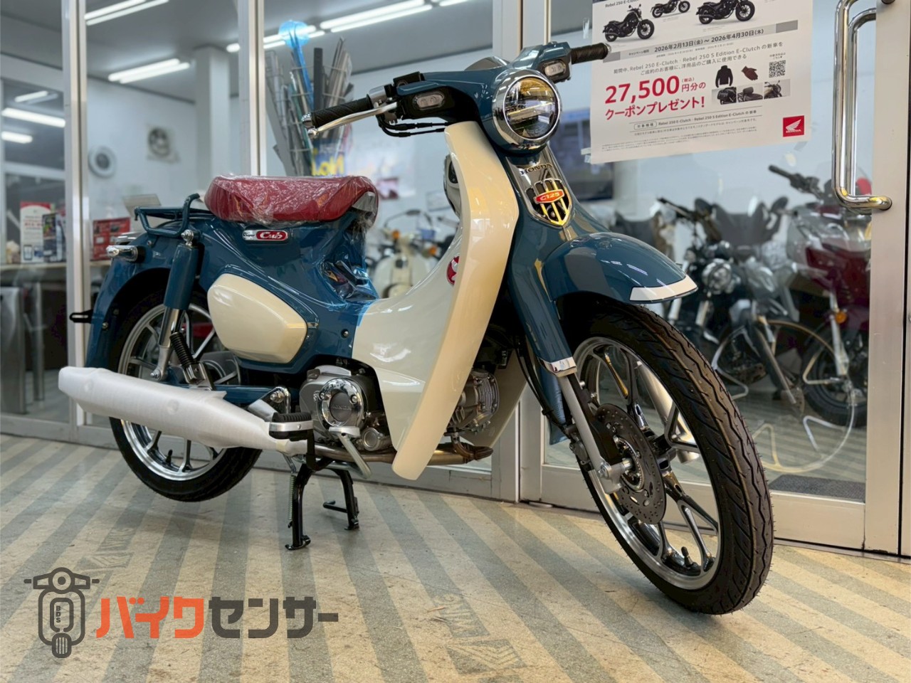 ホンダ スーパーカブC125 2026年最新モデル・新車・パールボスポラス 