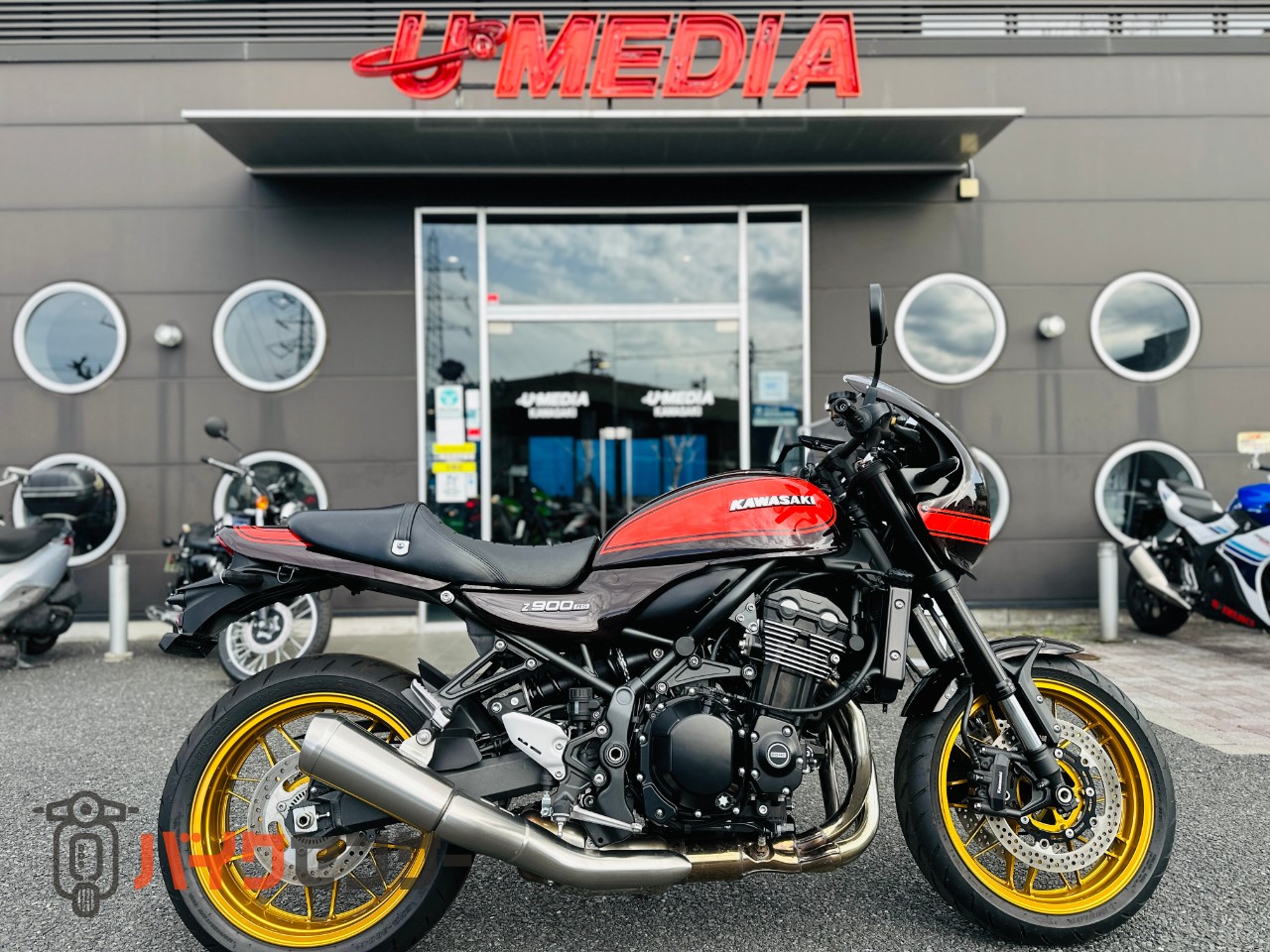 カワサキ Z900RSカフェ 火の玉カラー！！ローダウン仕様！！ B627424| BDSバイクセンサー