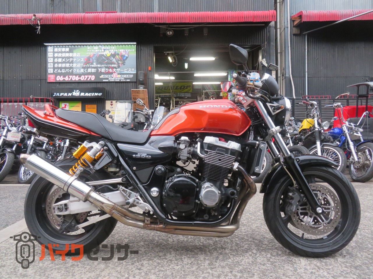 ホンダ CB1300 SUPER FOUR SC40 ETC マフラー サス ハンドル バック 