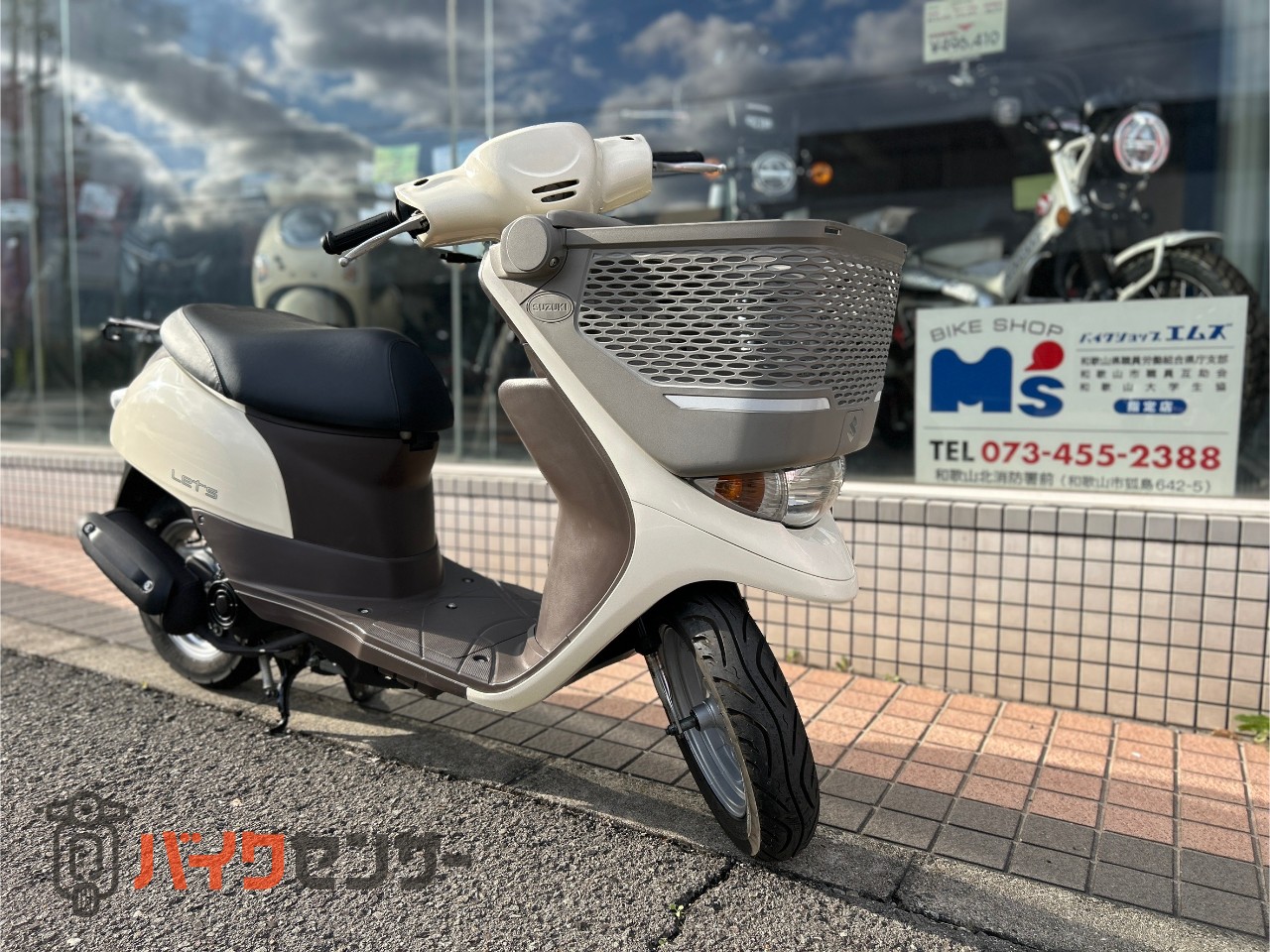 スズキ レッツバスケット CA4AA フロントバスケット B628096| BDS
