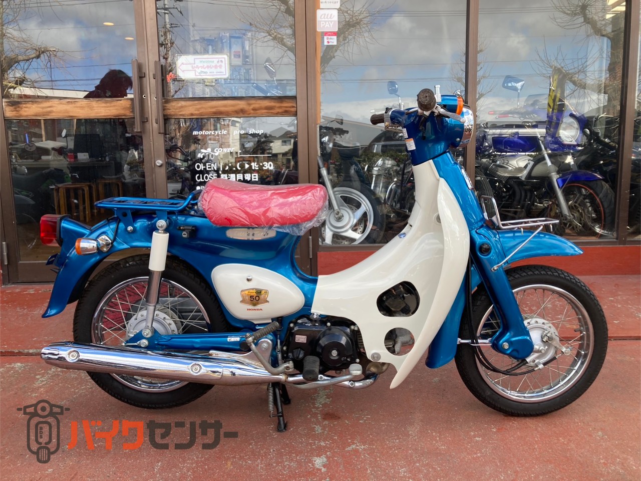 ホンダ リトルカブ 50周年モデル 限定 ノーマル車 B628104| BDSバイク