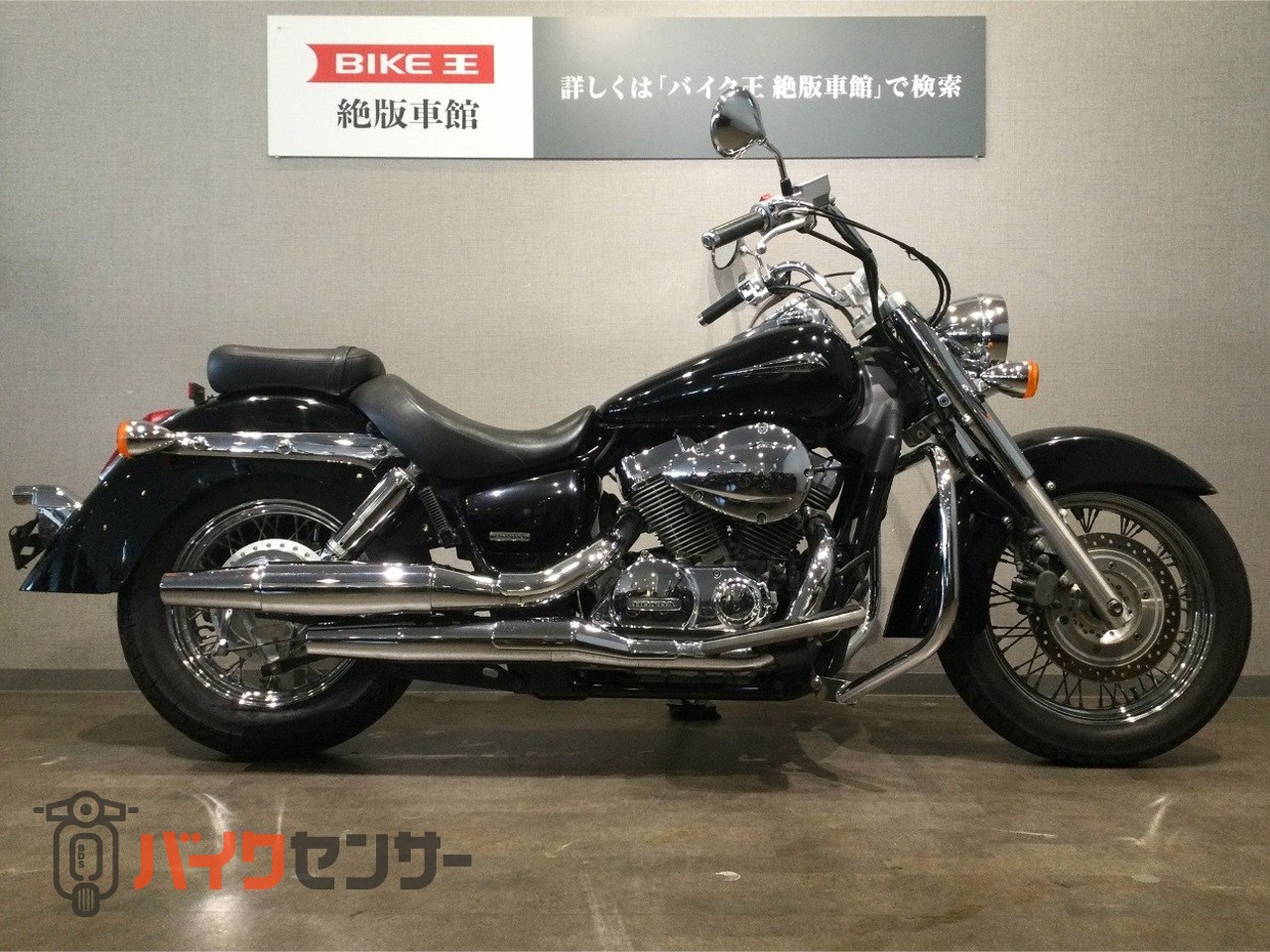 ホンダ シャドウ750 RC50型2008年インジェクションモデル