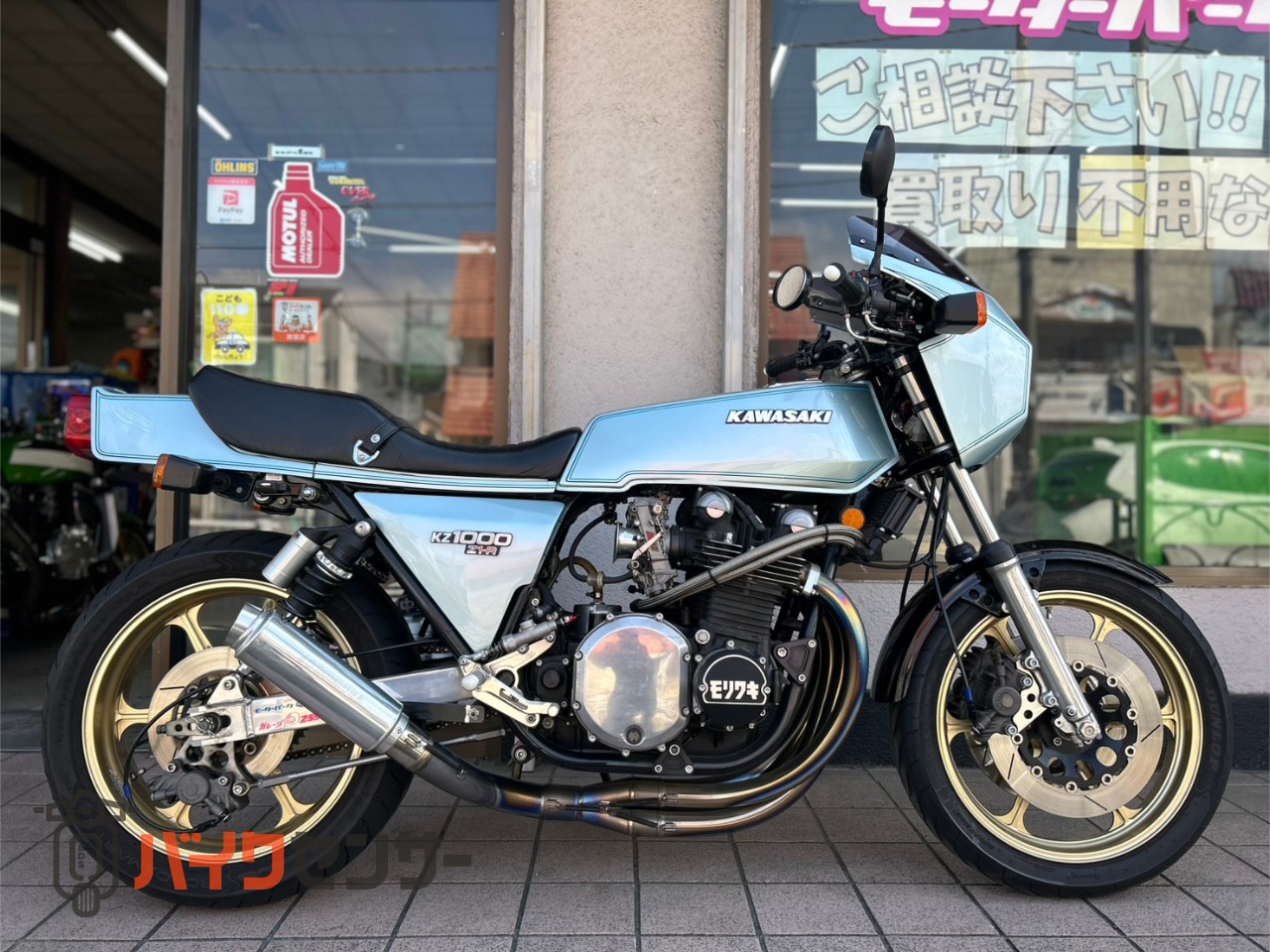 カワサキ Z1-R 初期ロッド KZT000-000 ヨシムラマフラー モリワキ