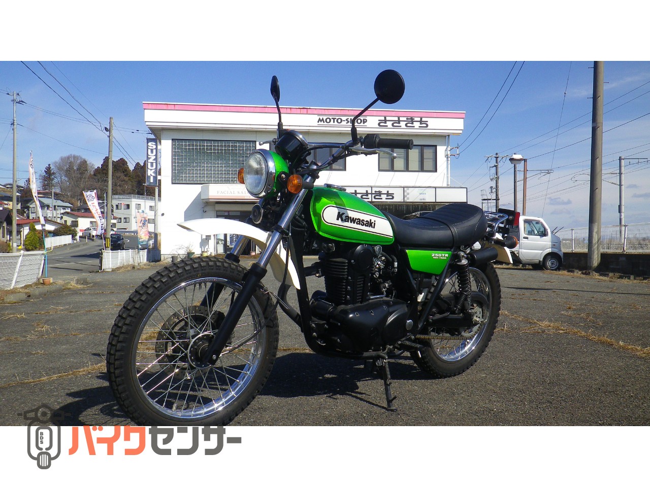 おしゃな♡様用です！ カワサキTR カスタム車低走行