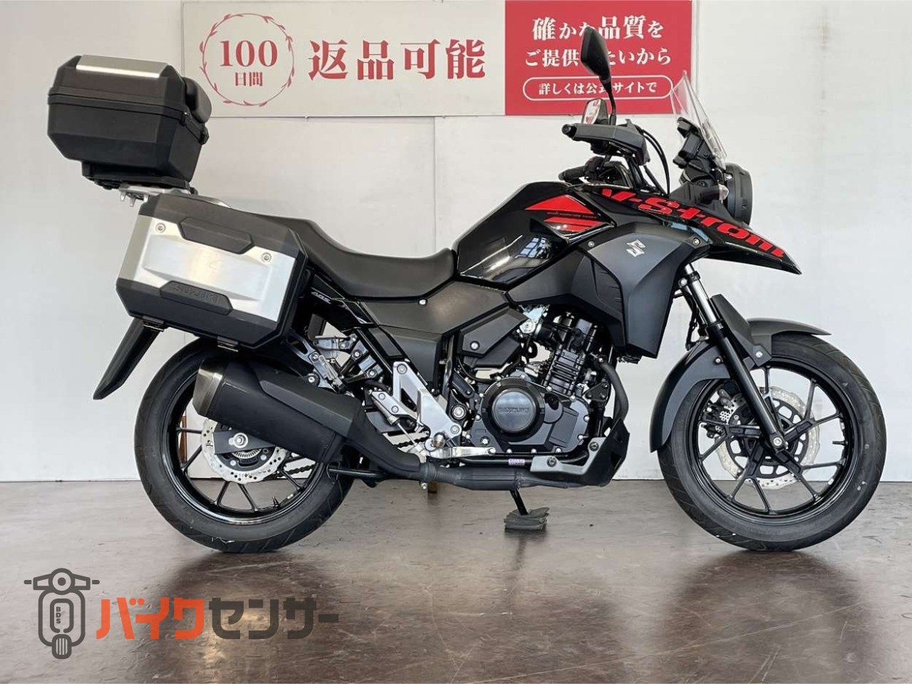 スズキ 【残価据置 対象】Vストローム250 ABS フルパニア
