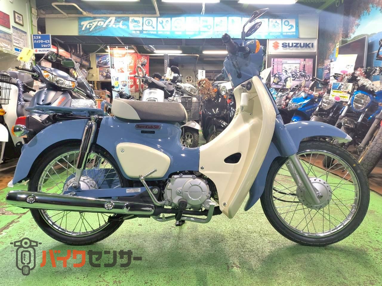 紺色 ホンダスーパーカブ50 風防、大型リアキャリア付 直接手渡し