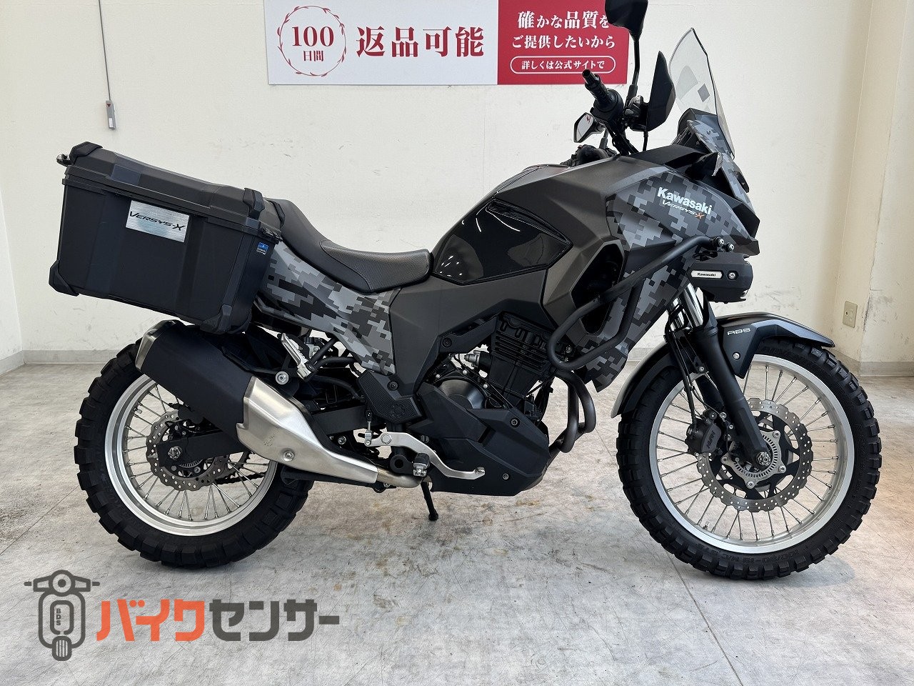カワサキ Versys-X 250 TOURER 限定カラー 2018年モデル