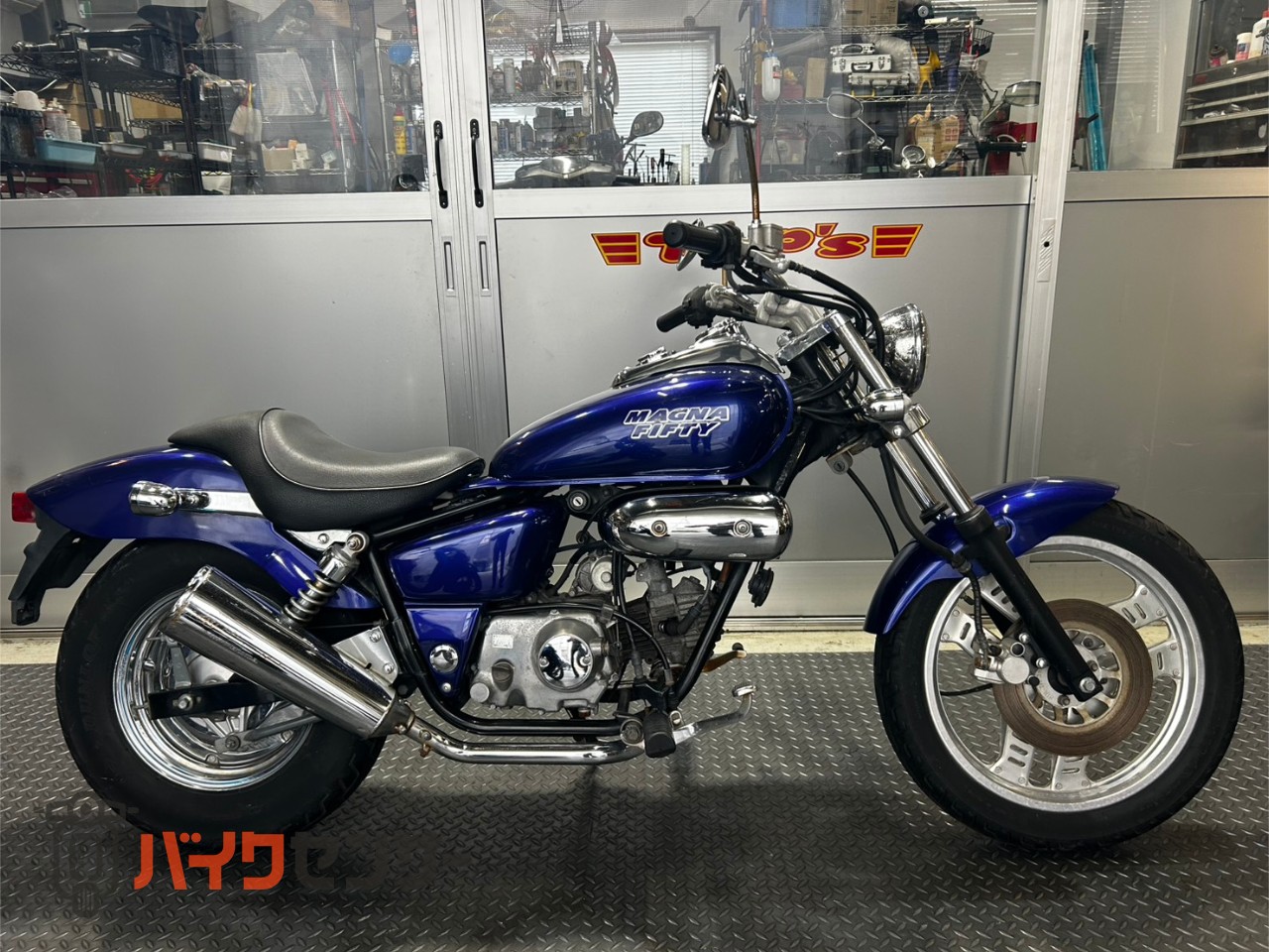 ホンダ マグナ50 原付の王道アメリカン！！ B630379| BDSバイクセンサー