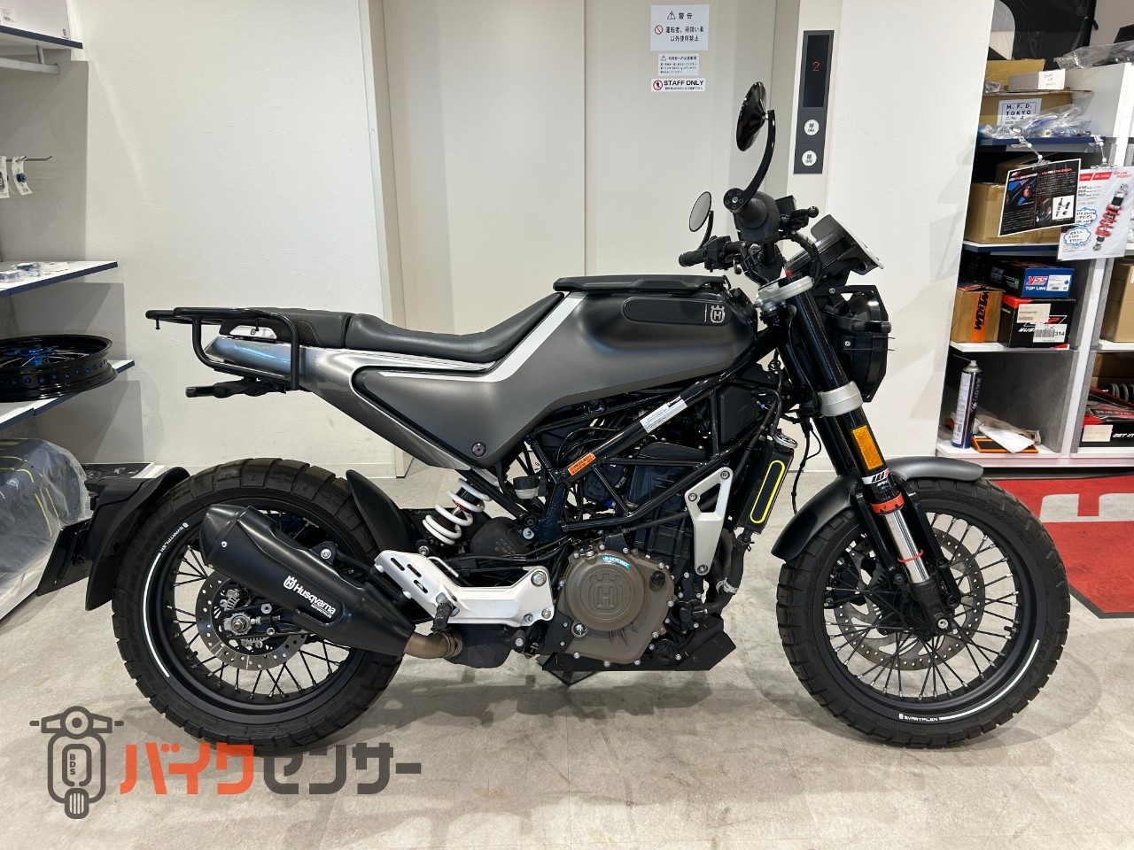 ハスクバーナ スヴァルトピレン401 B630953| BDSバイクセンサー