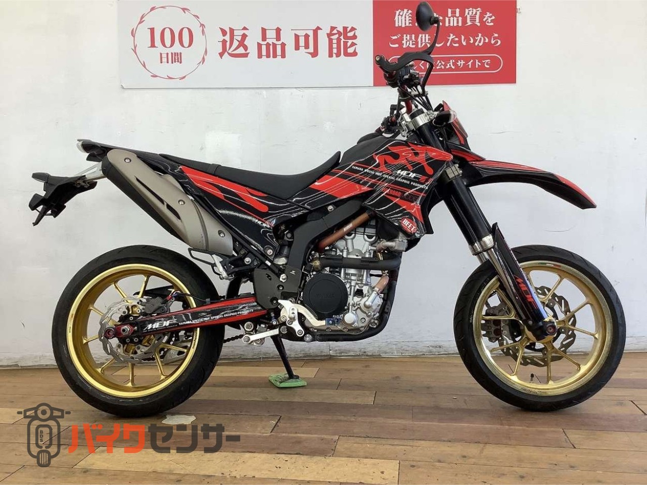ヤマハ WR250X フルカスタム マルケジーニホイール BEET