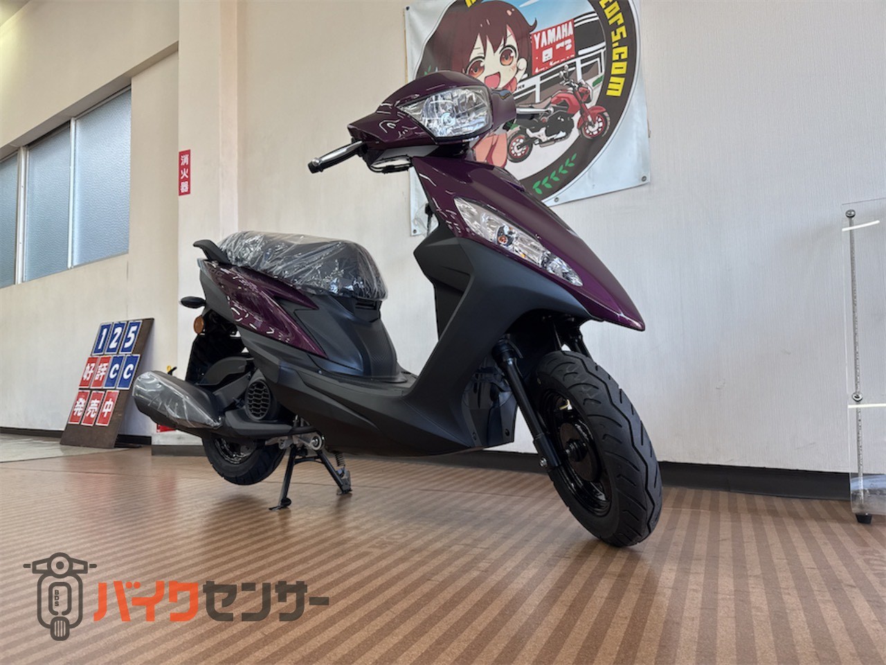 ヤマハ JOG ONE 新基準原付 B631759| BDSバイクセンサー