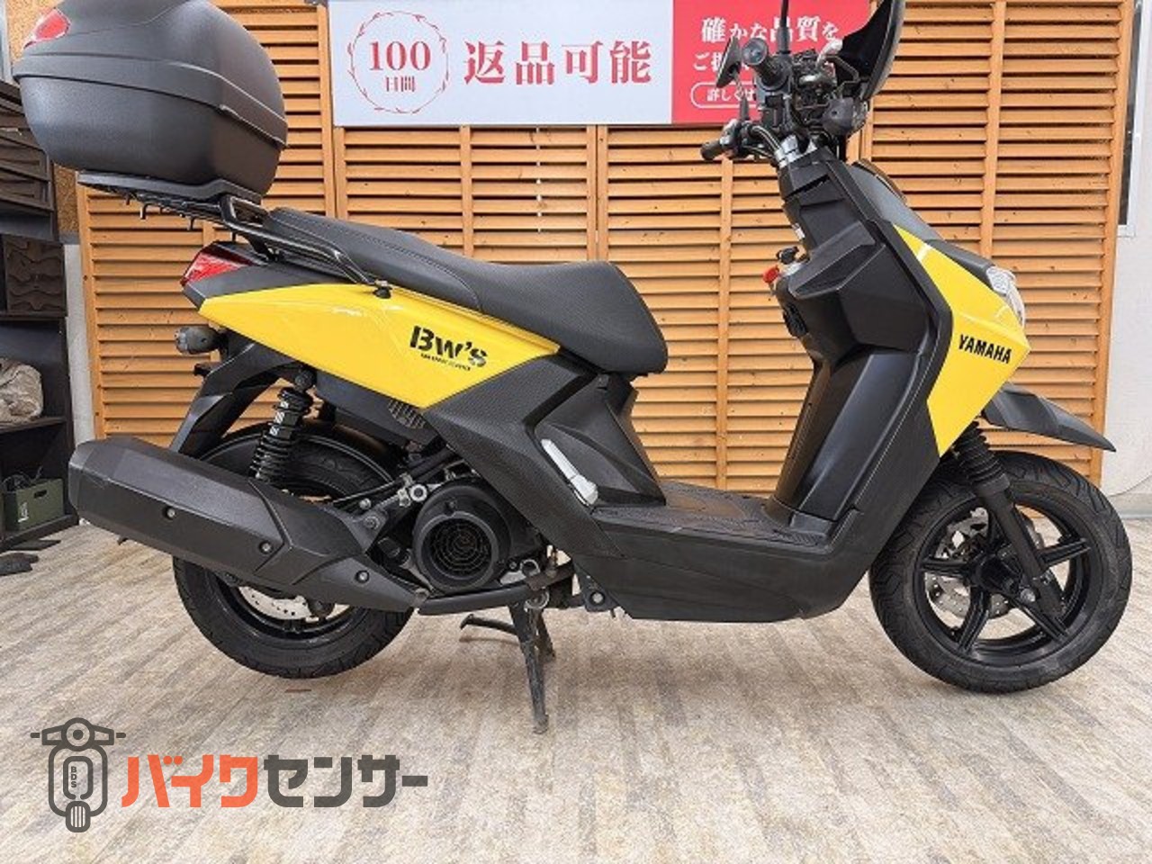 ヤマハ BW's125 2018年モデル リアボックス装備 B631783 ヤマハ BW's125 2018年モデル リアボックス装備 B631783
