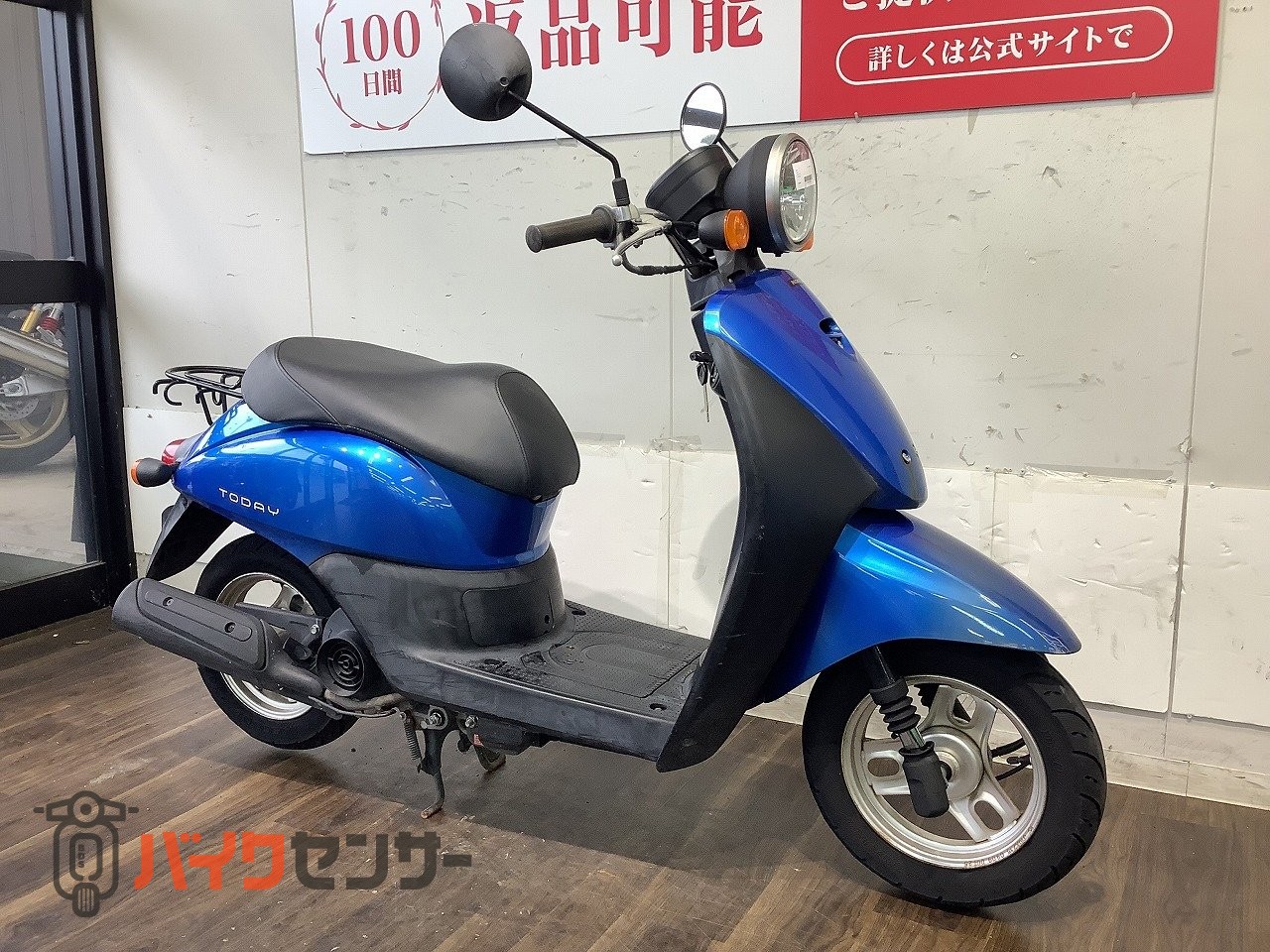 【中古】HONDA　TODAY　整備済・３か月保障 ホンダ トゥデイ 3か月保証付き 整備済み｜バイクショップ Quick