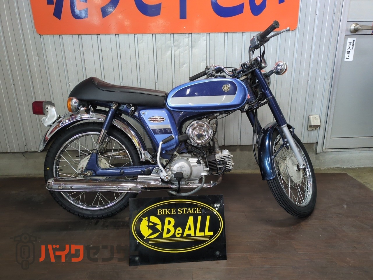 ヤマハ YB-1 FOUR タイヤ前後新品 B632557| BDSバイクセンサー