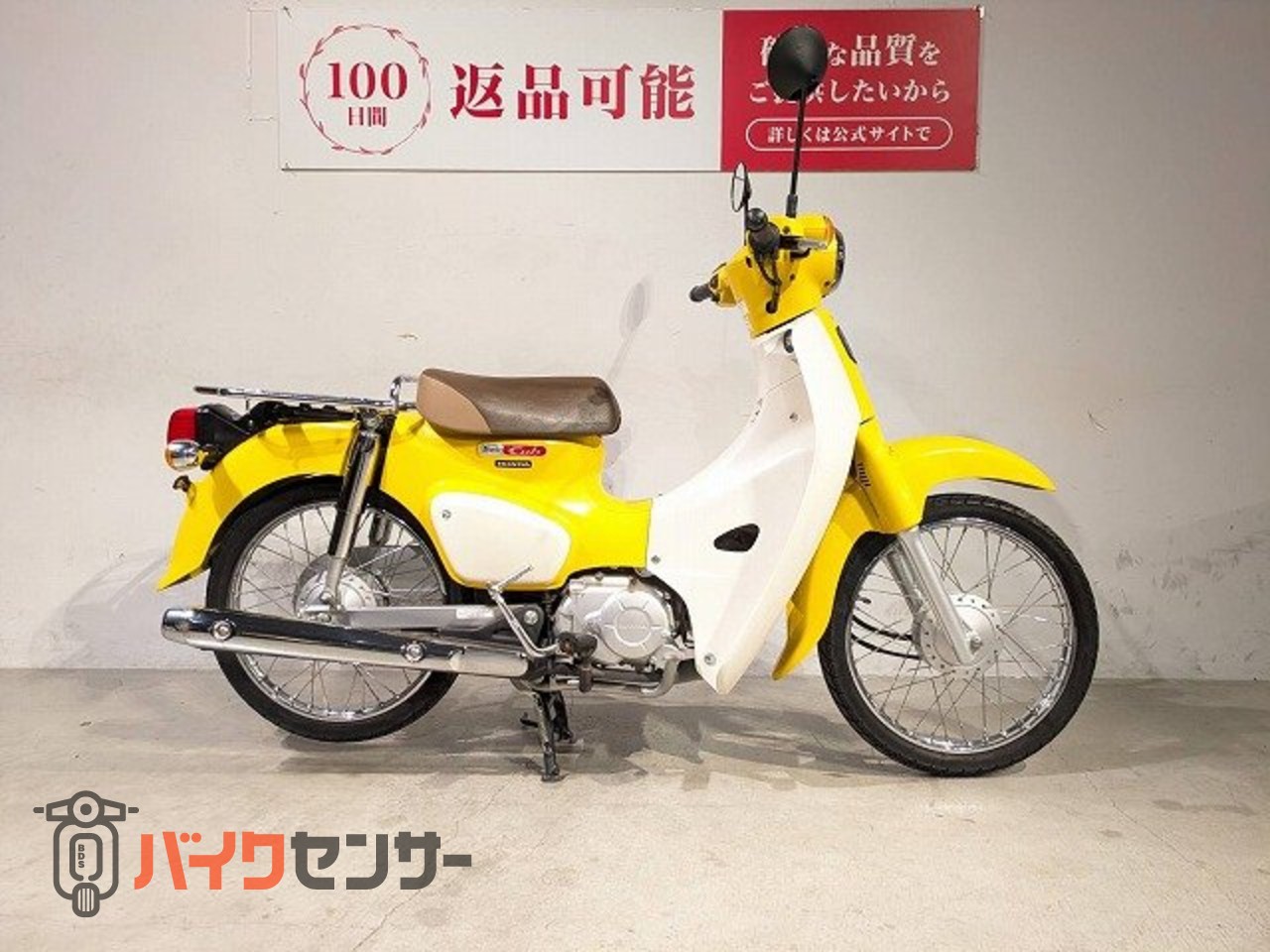 スーパーカブ50 2018年式 新車 2018 HONDA スーパーカブ50 プロ はとや(HATOYA)-スペック詳細