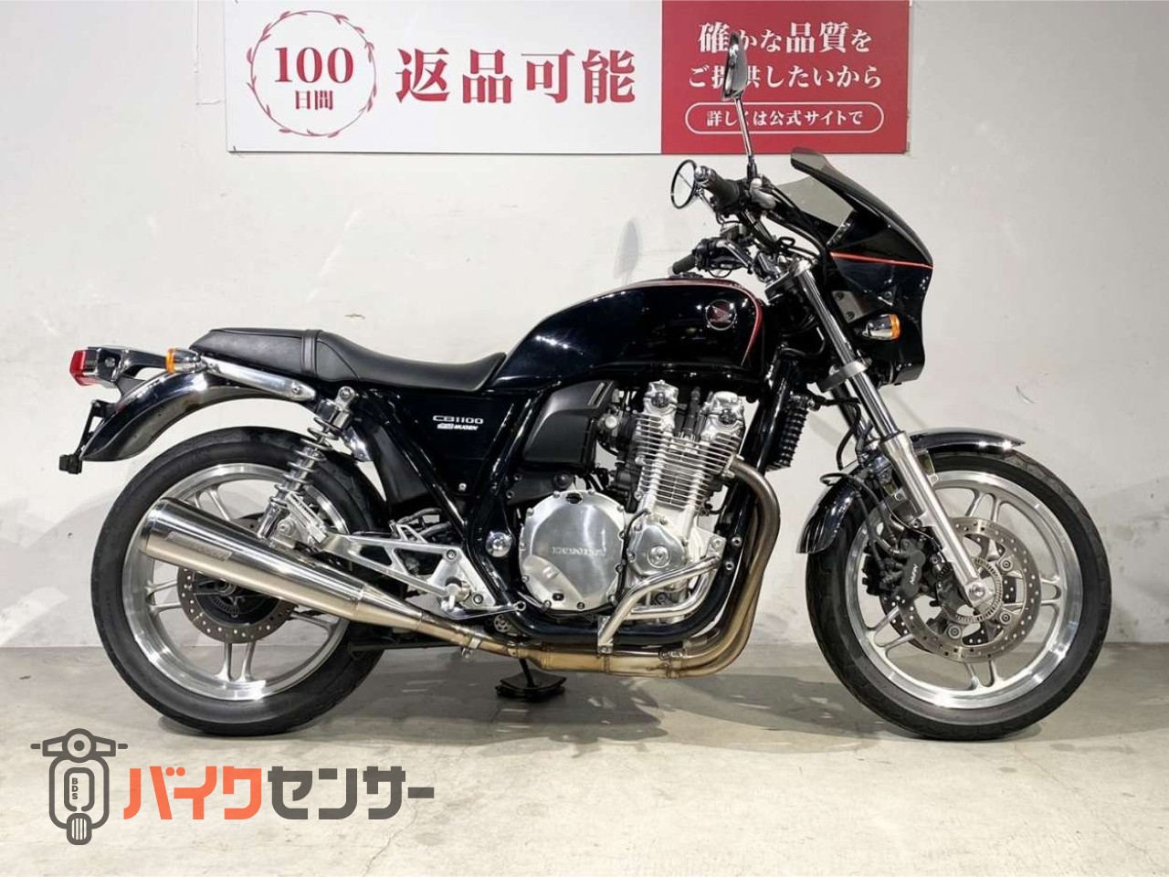 ホンダ CB1100 2011年モデル 無限エディション 300台限定