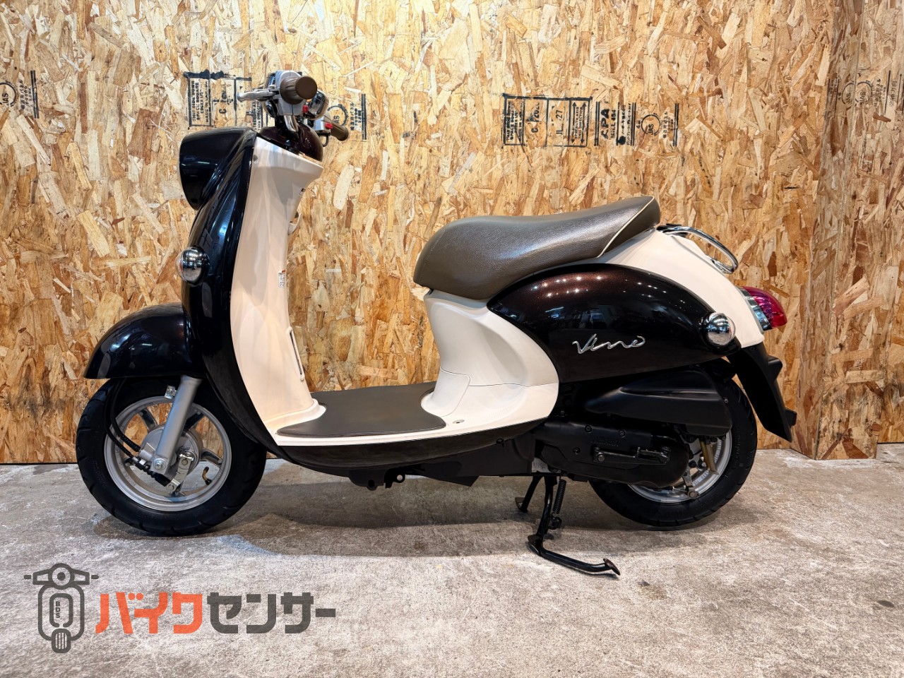 現状車両 ヤマハ SA37J ビーノ Vino 4st 50cc 原付 エンジン始動
