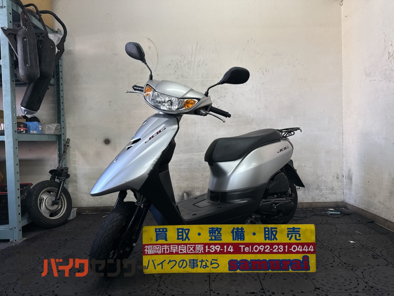 ヤマハ　jog AY01　美品　　　走行距離9000km　 整備点検済 ヤマハ JOG AY01 FIインジェクション 4サイクル セル付 ノーマル