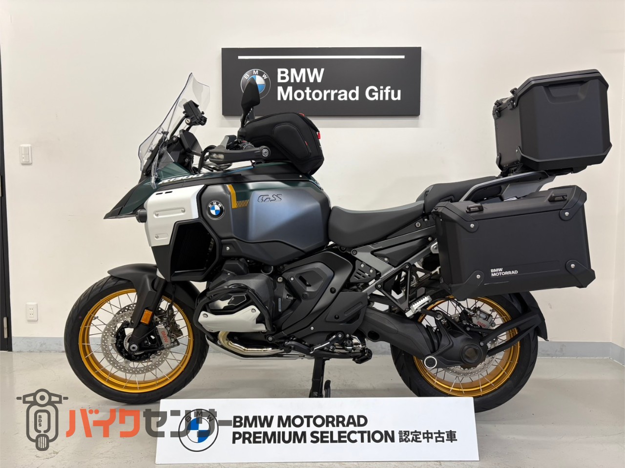 BMW R1300GSアドベンチャー 2024年モデル ノーマル車 B634397| BDS 