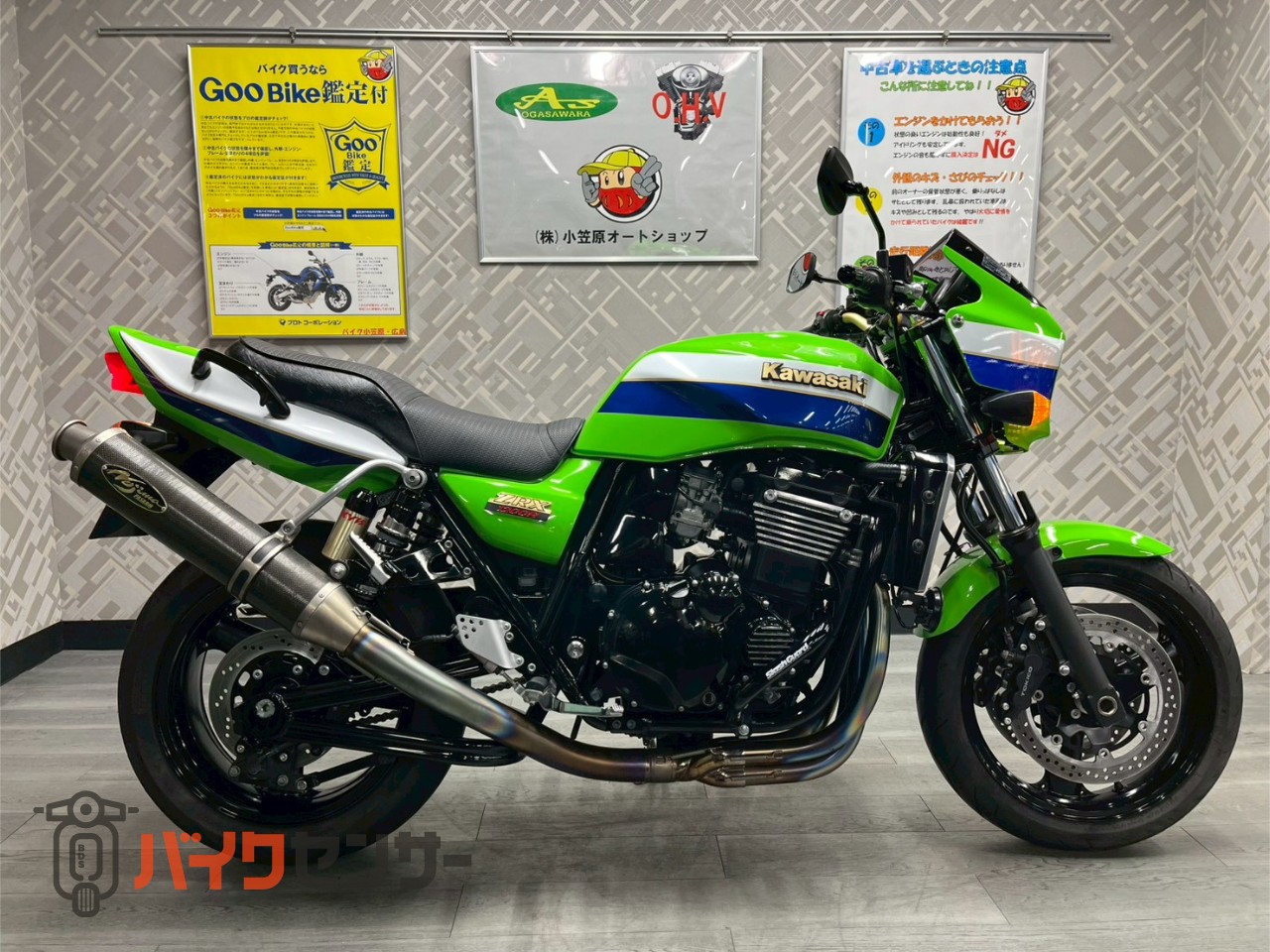 カワサキ ZRX1200R ワンオーナー 最終型 ノジマフルエキマフラー ETC