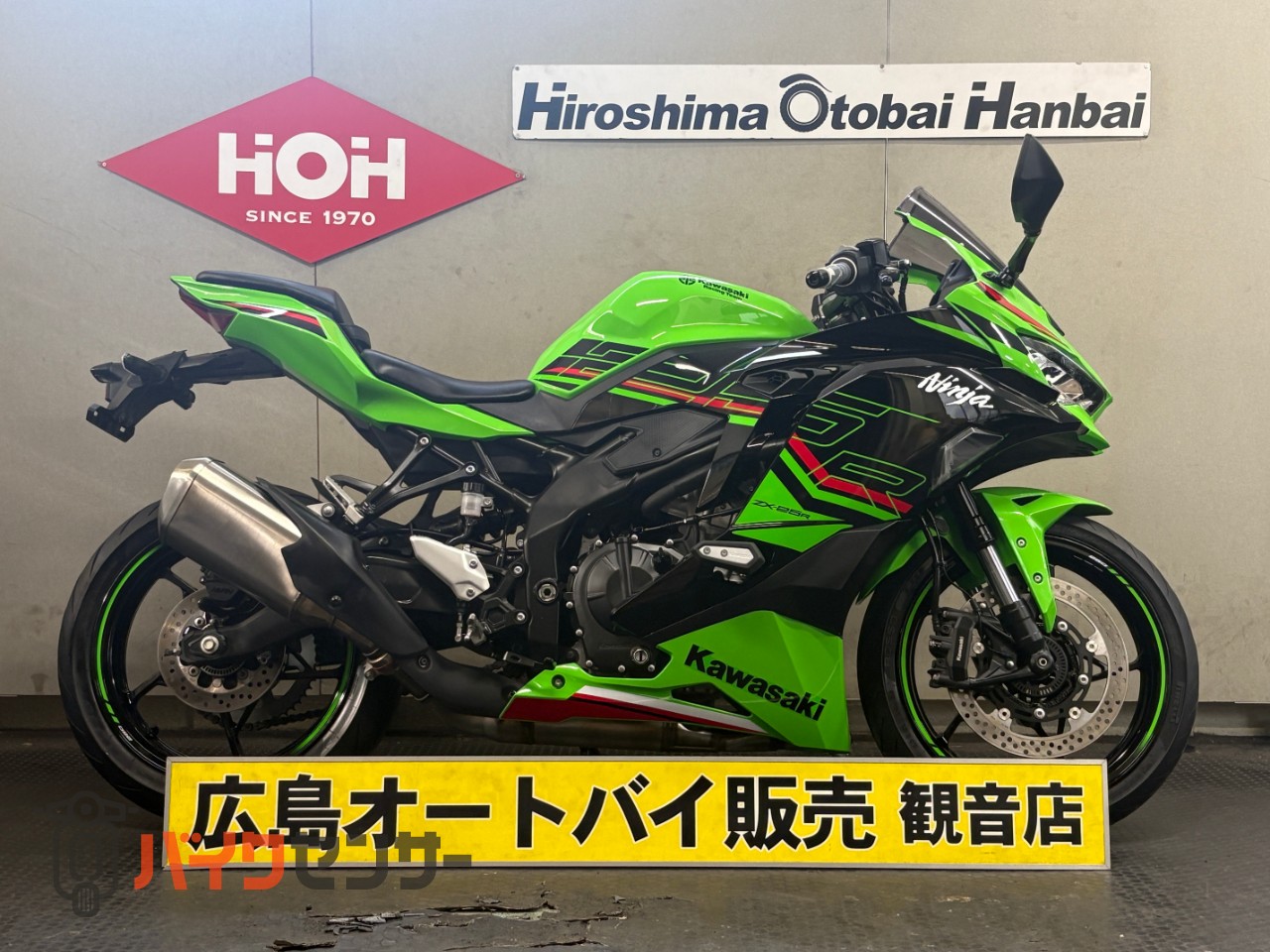 カワサキ Ninja ZX-25R SE KRT EDITION スポーツスクリーン B636005