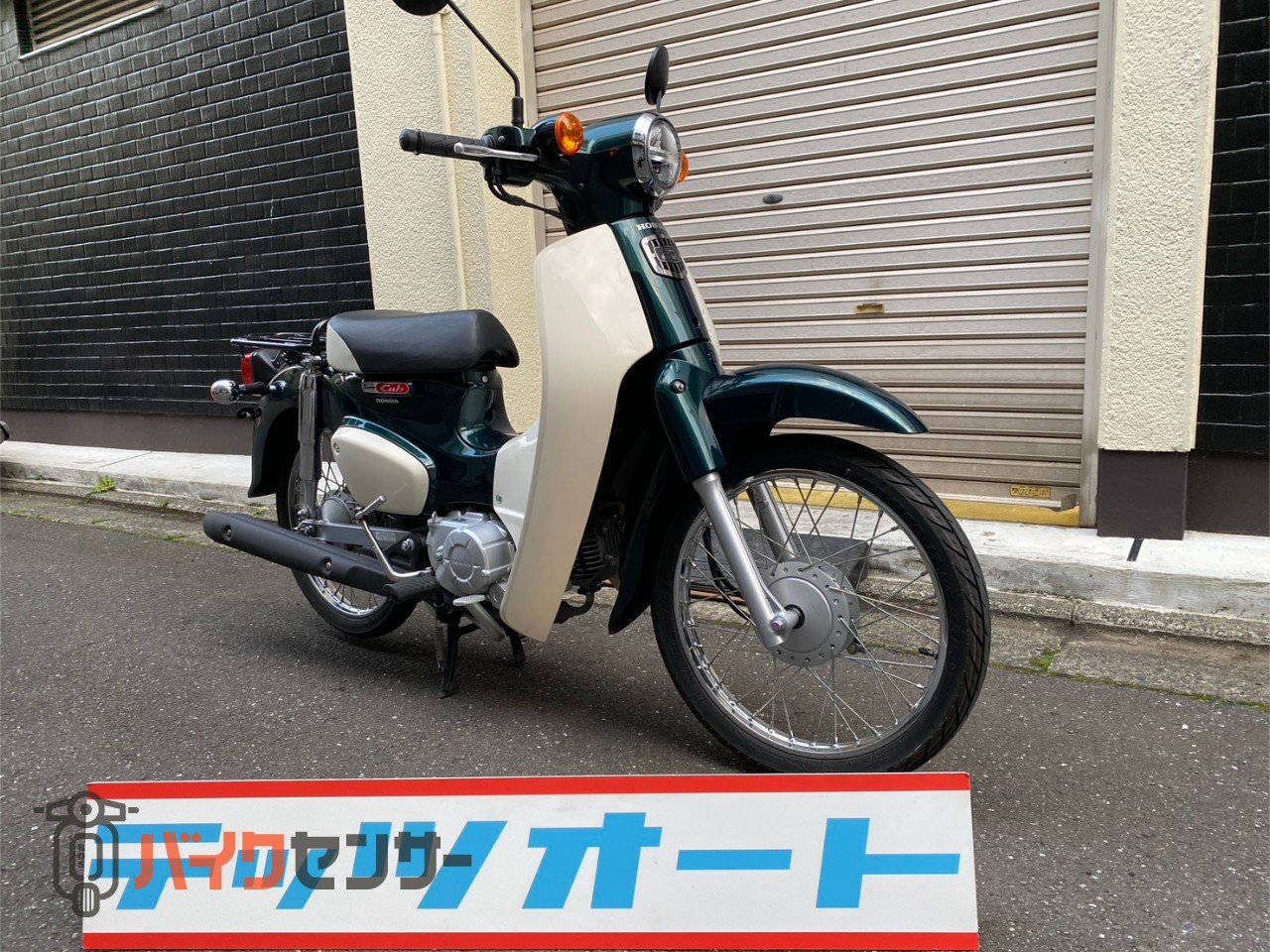 ホンダ スーパーカブ50 グリーン AA09 2025年式 ノーマル