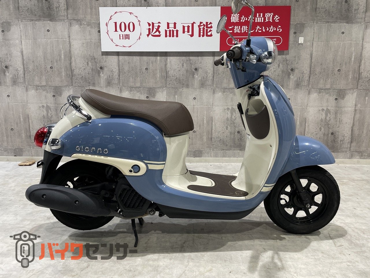 ホンダ ジョルノ 2019年モデル B636275| BDSバイクセンサー