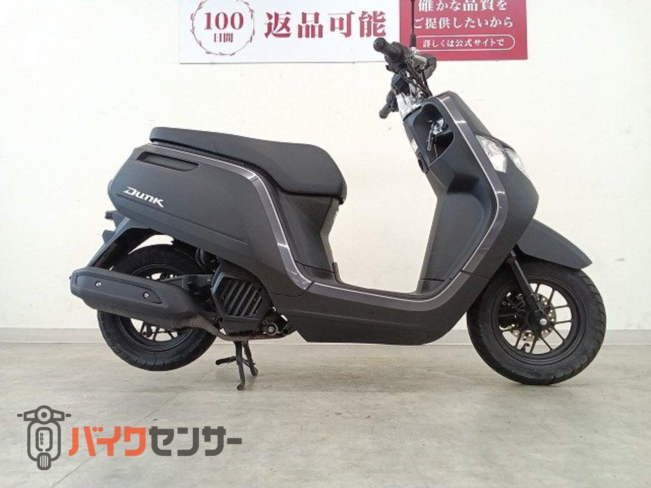 ホンダ Dunk 2022年モデル／フルノーマル B636337| BDSバイクセンサー
