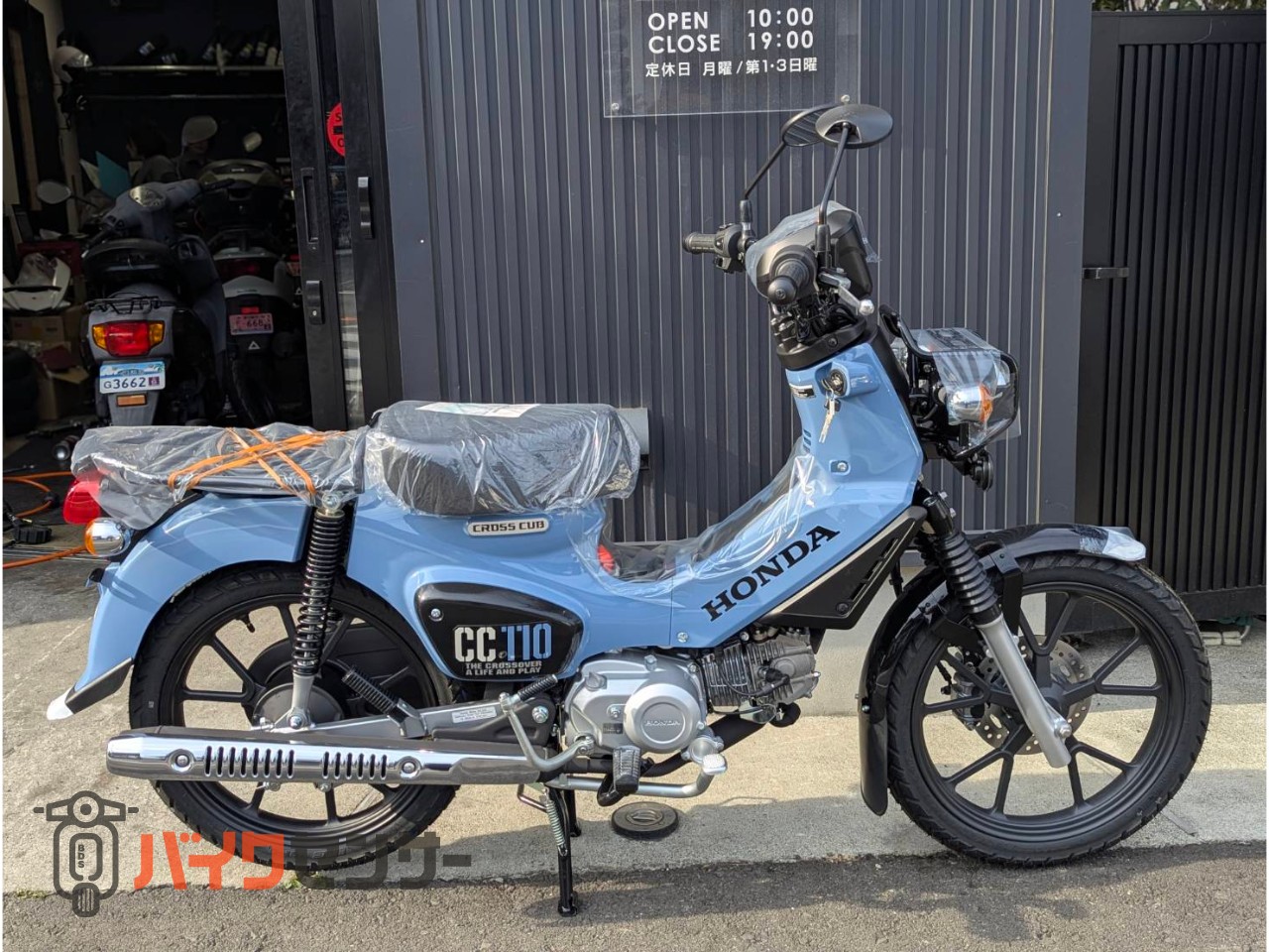 JA60 クロスカブ 現行車 R6年7月走行1.950km極上車 スーパーカブ110」