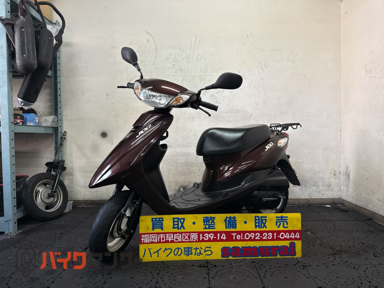 ジョグ-FI　SA55J 実走行3千km【安心の初期不良対応車】　水冷4サイクル　JOG　SA55J ジョグ-FI SA55J 実走行3千km【安心の初期不良対応車】 水冷4サイクル