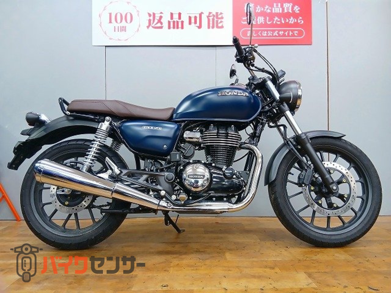 ホンダ GB350 ワンオーナー／フルノーマル／2021年モデル B637759| BDS