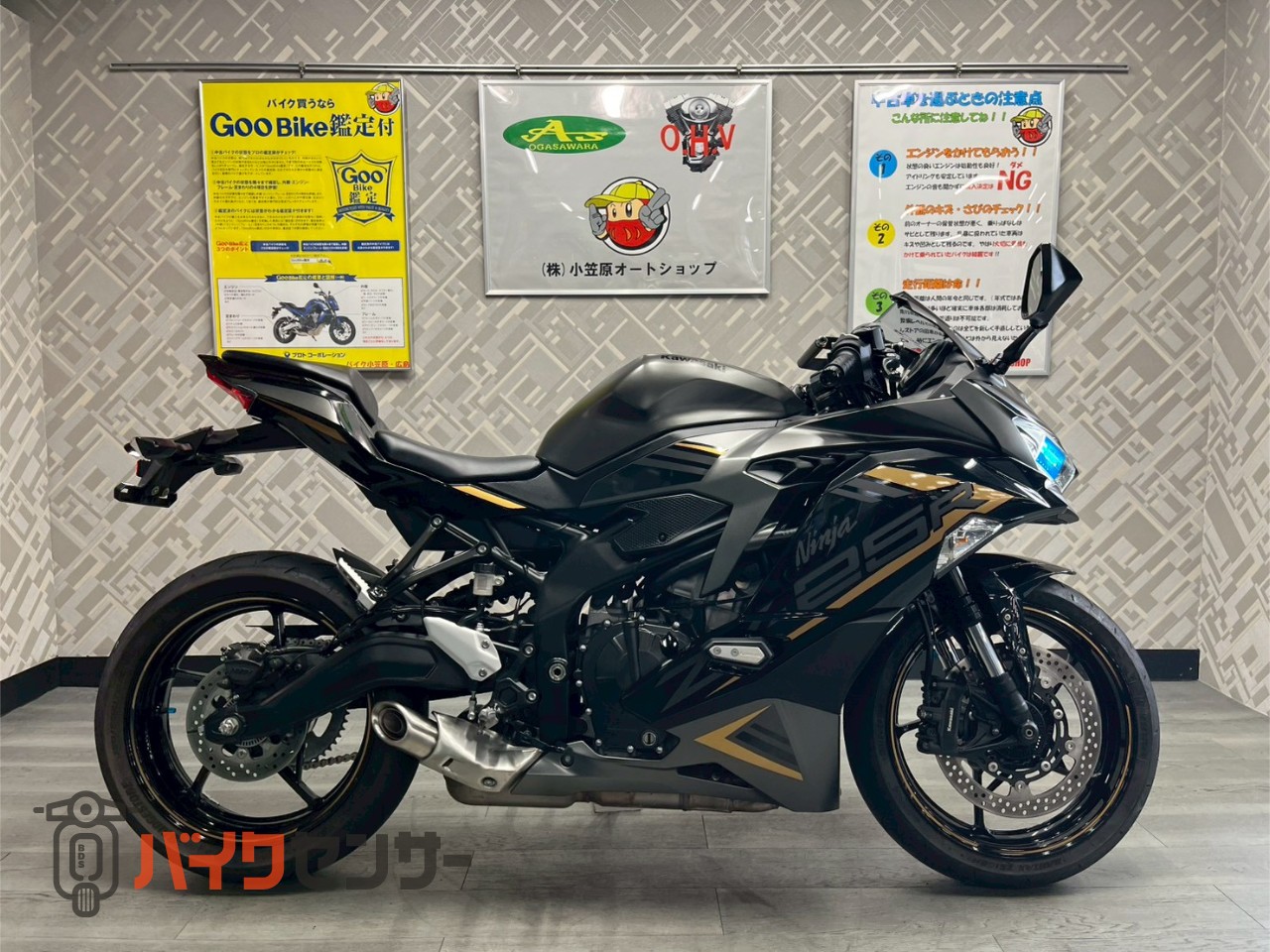 【動画あり】ZX-25R SE 2021年式 自賠責付きカスタム クイックシフター250マルチ Yahoo!オークション - 格安 ZX-25R SEモデル クイックシフター付 2021