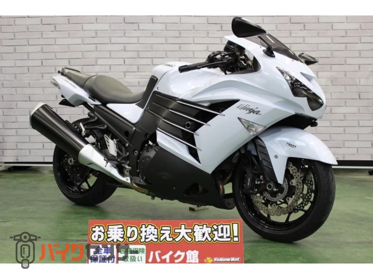 カワサキ ZX-14R ABS B637830| BDSバイクセンサー