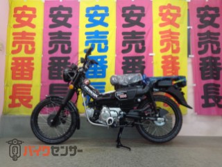 新車　CT125･ハンターカブ ２０２６年モデル 　ブラック