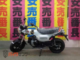 ダックス１２５　２０２６年 　ホワイト　新車