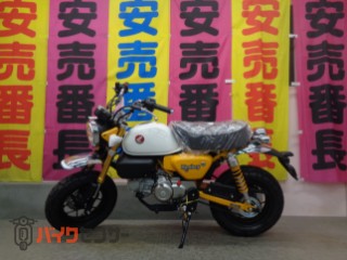 モンキー125 2026年モデル　バナナイエロー