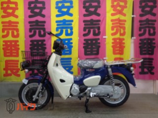 スーパーカブ110プロ Lite　新基準原付