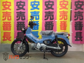 クロスカブ110 Lite 新基準原付